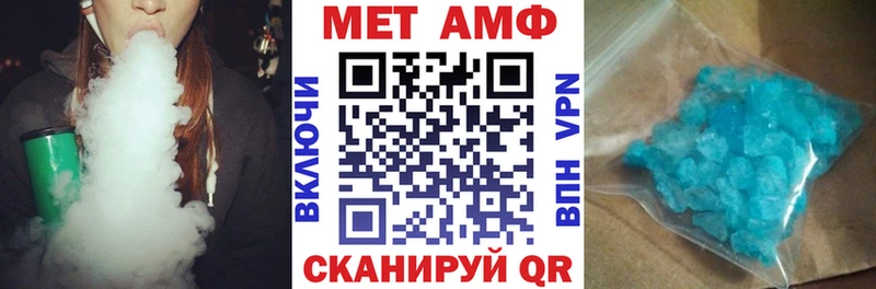 АМФ VHQ  наркотики  Салаир 