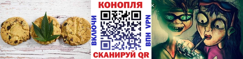 Еда ТГК марихуана  Салаир 