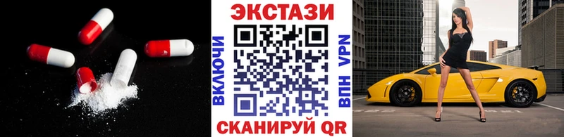 мега рабочий сайт Салаир ЭКСТАЗИ ешки купить