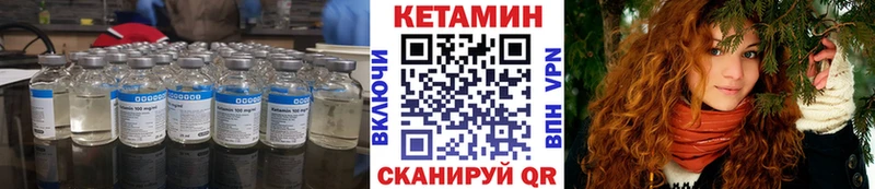 закладки Салаир Кетамин ketamine