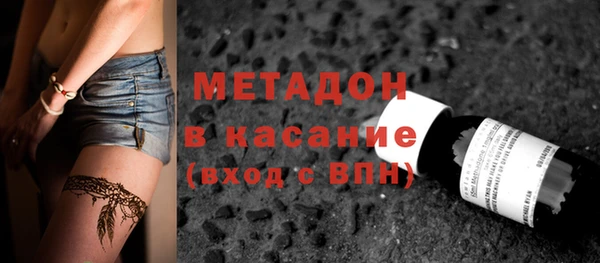 стафф Арсеньев
