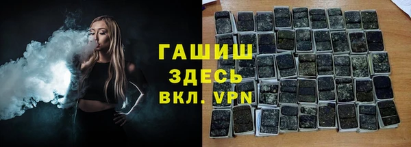 мефедрон мука Армянск