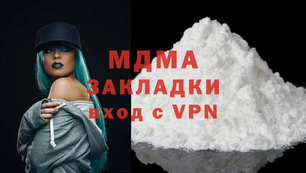 apvp Аркадак