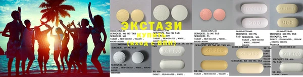 мефедрон мука Армянск
