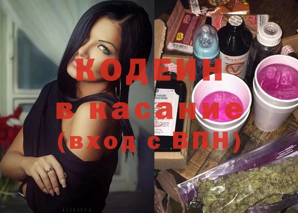 мефедрон мука Армянск