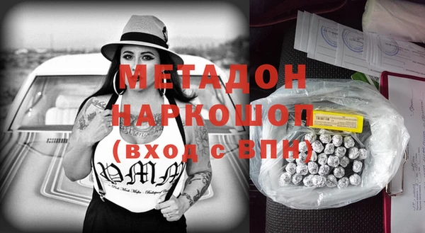 apvp Аркадак