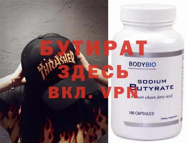 стафф Арсеньев