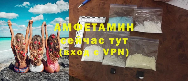 стафф Арсеньев