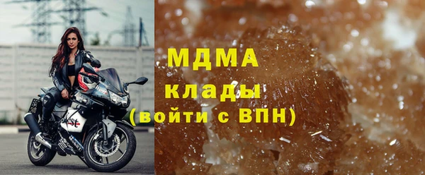 стафф Арсеньев