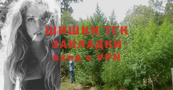 мефедрон мука Армянск