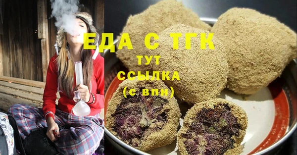 мефедрон мука Армянск