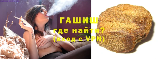 стафф Арсеньев