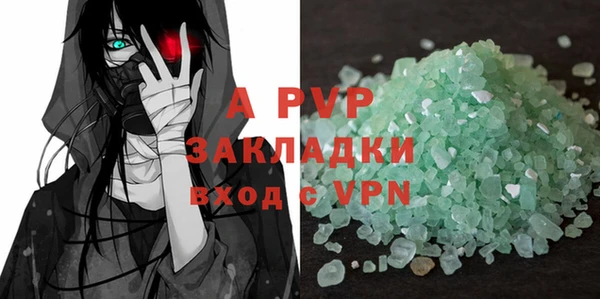 apvp Аркадак