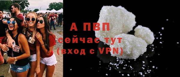 apvp Аркадак