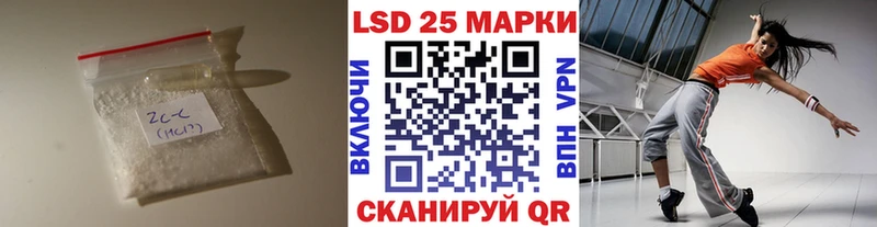 LSD-25 экстази кислота  Салаир 