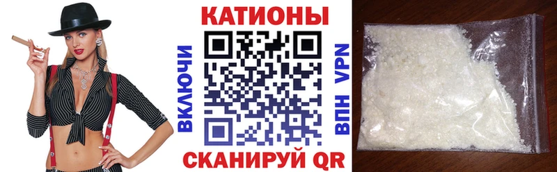МЕФ mephedrone  Салаир 