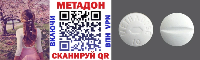 мега ССЫЛКА купить наркотики цена Салаир МЕТАДОН мёд