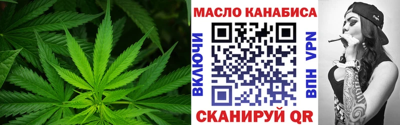 ТГК вейп с тгк  сайты даркнета официальный сайт  Салаир 