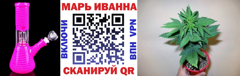 Конопля White Widow Салаир